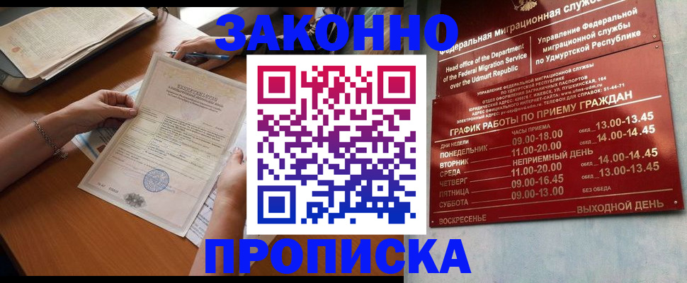 пропишу в квартире в Тольятти